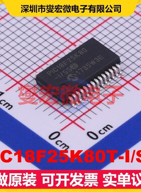 PIC18F25K80T-I/SS SSOP-28-208mil MCU/MPU/SOC微处理器控制器