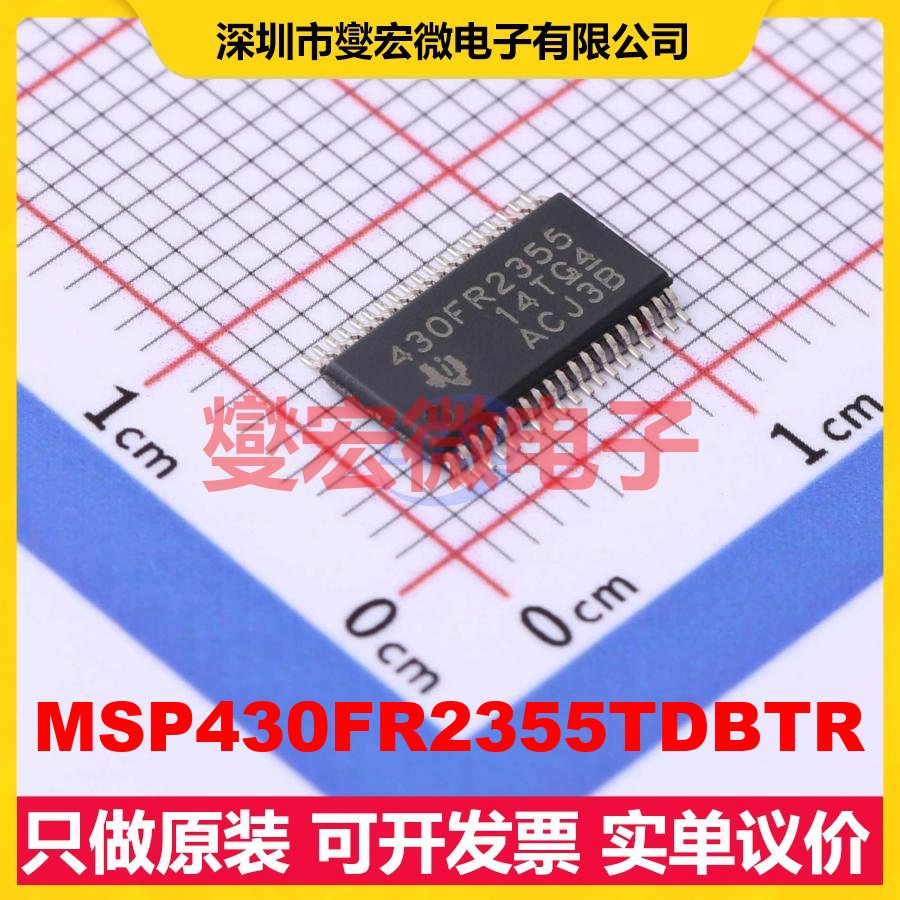 MSP430FR2355TDBTR TSSOP-38-4.4mm MCU/MPU/SOC微处理器控制器
