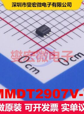MMDT2907V-7 SOT-563 BJT晶体管阵列 晶体管 分立器件