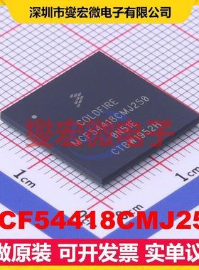 MCF54418CMJ250 MAPBGA-256 MCU/MPU/SOC微处理器控制器