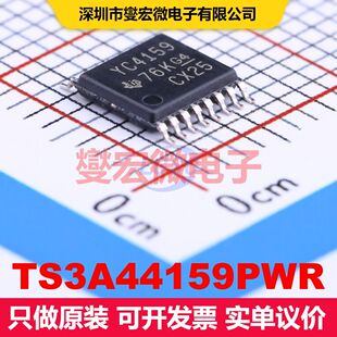 TS3A44159PWR TSSOP-16 模拟开关/多路复用器/解复用器 接口 集成