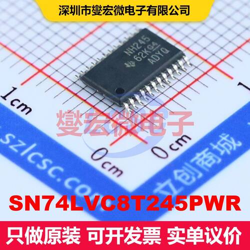 SN74LVC8T245PWR TSSOP-24 缓冲器/驱动器/接收器/收发器 逻辑 集