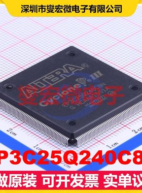 EP3C25Q240C8N PQFP-240(32x32) FPGA CPLD可编程逻辑芯片IC