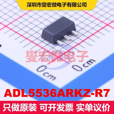 ADL5536ARKZ-R7 SOT-89-3 射频放大器 射频芯片IC