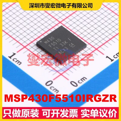 MSP430F5510IRGZR VQFN-48-EP(7x7) MCU/MPU/SOC微处理器控制器