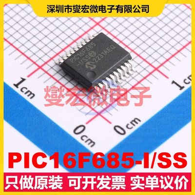 PIC16F685-I/SS SSOP-20-208mil MCU/MPU/SOC微处理器控制器