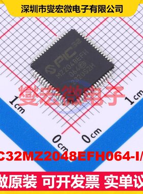 PIC32MZ2048EFH064-I/PT TQFP-64(10x10) MCU/MPU/SOC微处理器