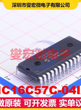 PIC16C57C-04I/P DIP-28-600mil MCU/MPU/SOC微处理器控制器
