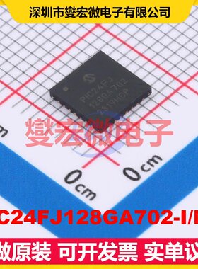 PIC24FJ128GA702-I/ML QFN-28-EP(6x6) MCU/MPU/SOC单片机处理