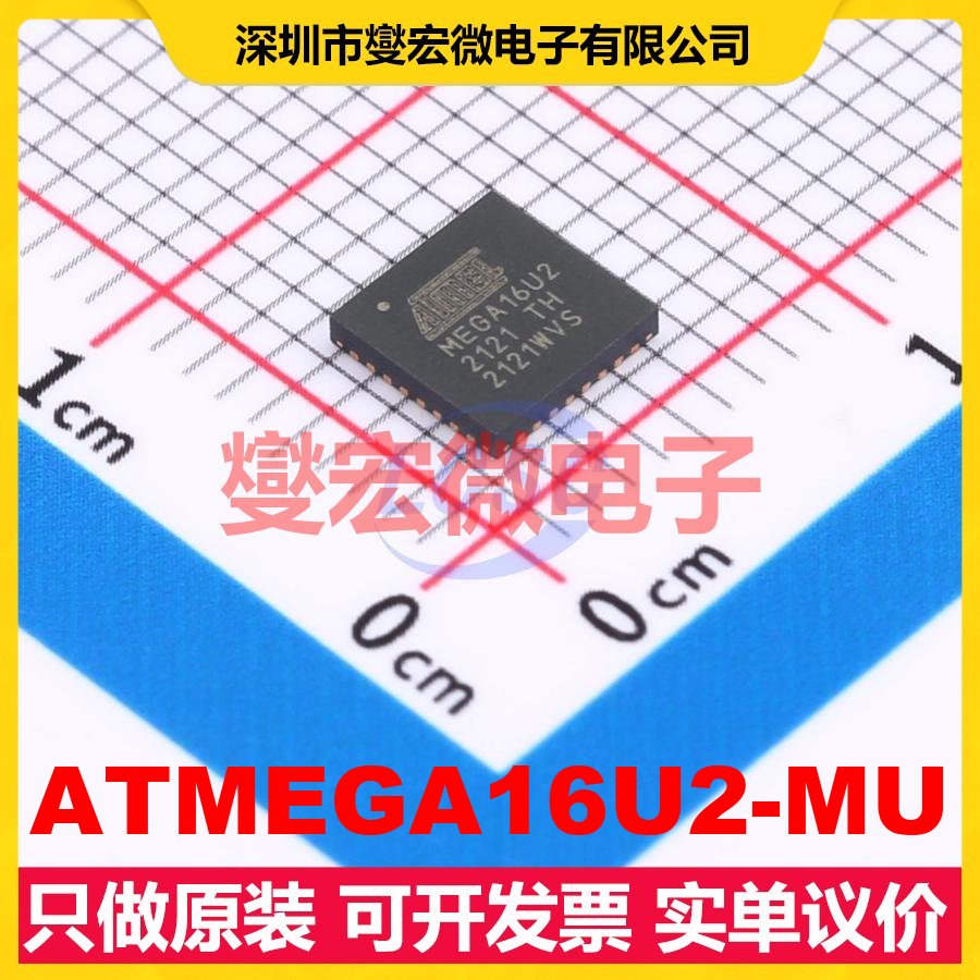 ATMEGA16U2-MU QFN-32-EP(5x5) MCU/MPU/SOC微处理器控制器
