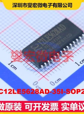 STC12LE5628AD-35I-SOP28G SOIC-28-300mil MCU/MPU/SOC微处理器