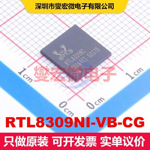 RTL8309NI-VB-CG 驱动器/接收器/收发器 接口 集成芯片IC
