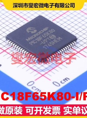 PIC18F65K80-I/PT TQFP-64(10x10) MCU/MPU/SOC微处理器控制器