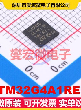 STM32G4A1REI6 UFBGA-64 MCU/MPU/SOC微处理器控制器