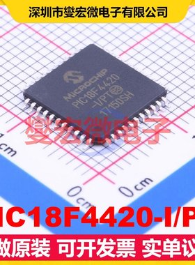 PIC18F4420-I/PT TQFP-44(10x10) MCU/MPU/SOC微处理器控制器