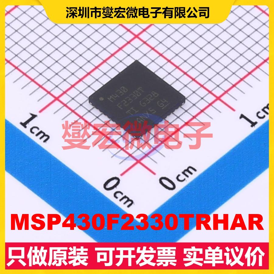 MSP430F2330TRHAR VQFN-40-EP(6x6) MCU/MPU/SOC微处理器控制器