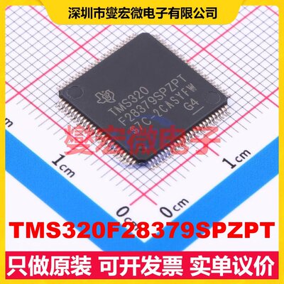 TMS320F28379SPZPT HTQFP-100(14x14) MCU/MPU/SOC微处理器控制