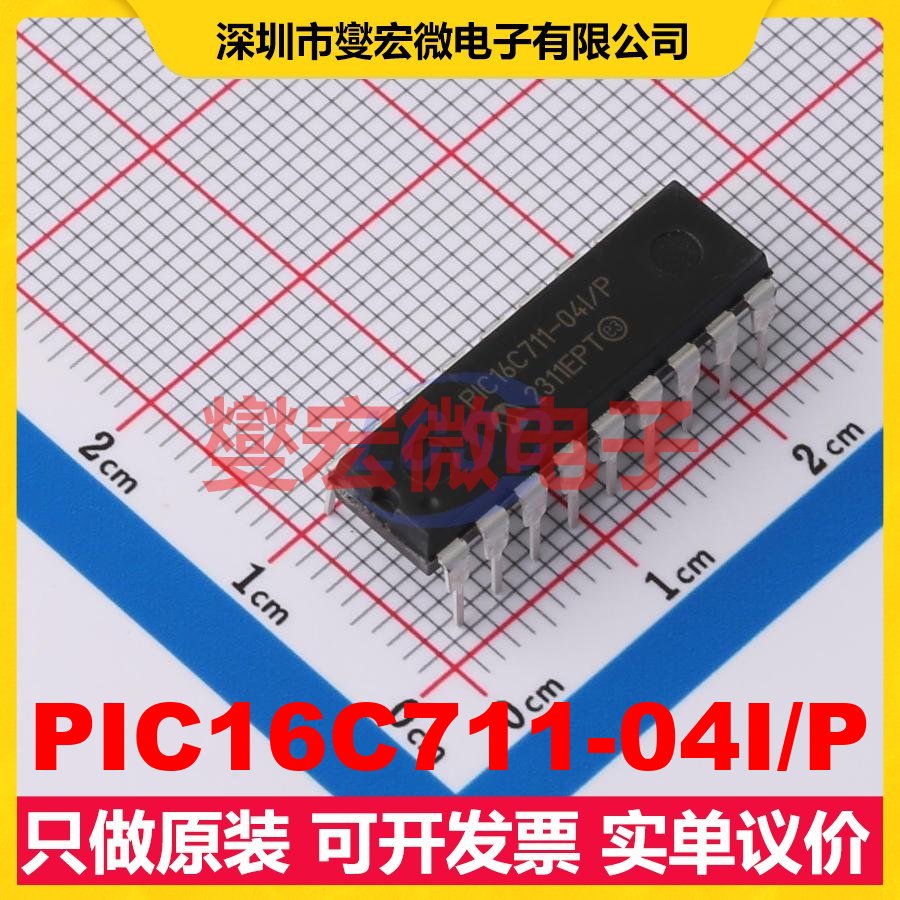 PIC16C711-04I/P PDIP-18 MCU/MPU/SOC微处理器控制器