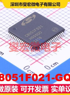 C8051F021-GQR TQFP-64(10x10) MCU/MPU/SOC微处理器控制器