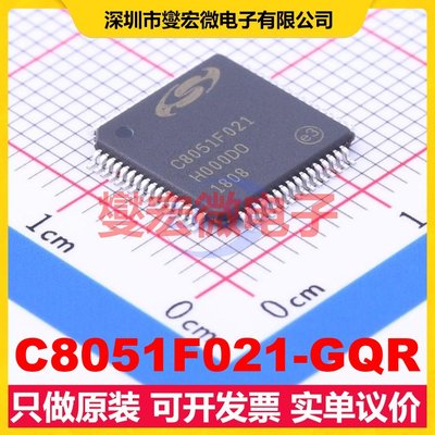 C8051F021-GQR TQFP-64(10x10) MCU/MPU/SOC微处理器控制器