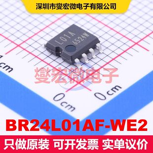 BR24L01AF-WE2 SOIC-8-175mil 内存芯片 存储器 集成芯片IC