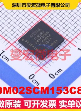 10M02SCM153C8G MBGA-153 FPGA CPLD可编程逻辑芯片IC