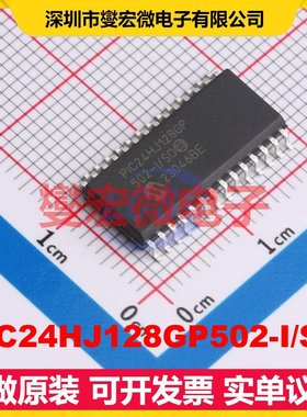 PIC24HJ128GP502-I/SO SOIC-28-300mil MCU/MPU/SOC微处理控制器