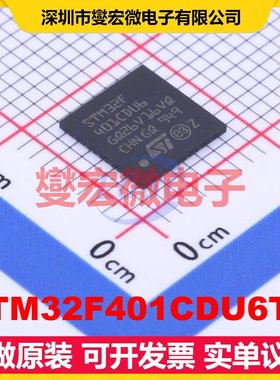 STM32F401CDU6TR UFQFPN-48(7x7) MCU/MPU/SOC微处理器控制器