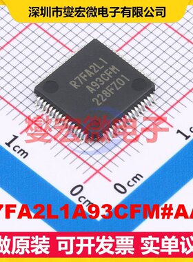 R7FA2L1A93CFM#AA0 LFQFP-64(10x10) MCU/MPU/SOC微处理器控制