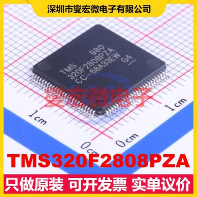 TMS320F2808PZA LQFP-100(14x14) MCU/MPU/SOC微处理器控制器
