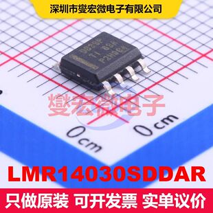 LMR14030SDDAR SO-8-EP 直流开关电压调节器 电源管理 集成芯片IC