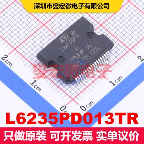 L6235PD013TR PowerSO-36 电机驱动器/控制器 电源管理 集成芯片I