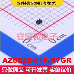 AZ5825-01F.R7GR DFN1006-2L TVS二极管 瞬态电压抑制器 分立器件