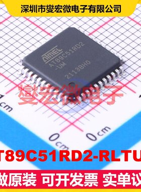 AT89C51RD2-RLTUM VQFP-44(10x10) MCU/MPU/SOC微处理器控制器