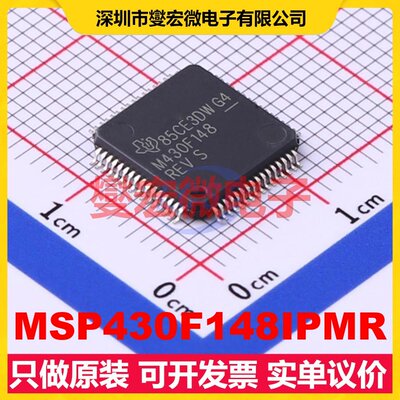 MSP430F148IPMR LQFP-64(10x10) MCU/MPU/SOC微处理器控制器