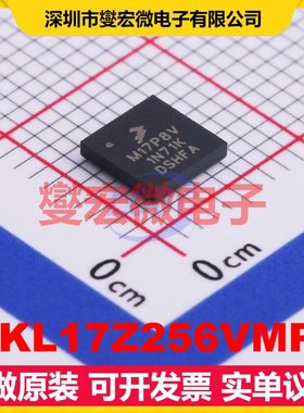 MKL17Z256VMP4 MAPBGA-64 MCU/MPU/SOC微处理器控制器