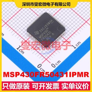 LQFP 10x10 MSP430FR50431IPMR SOC微处理器控制器 MCU MPU