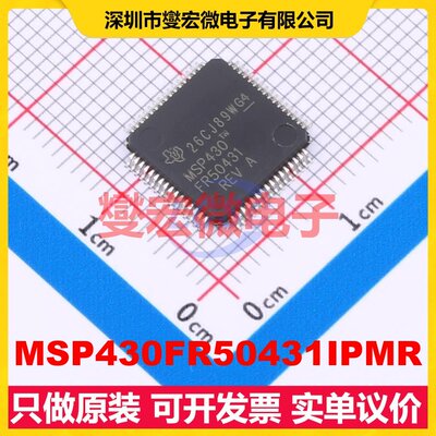 MSP430FR50431IPMR LQFP-64(10x10) MCU/MPU/SOC微处理器控制器