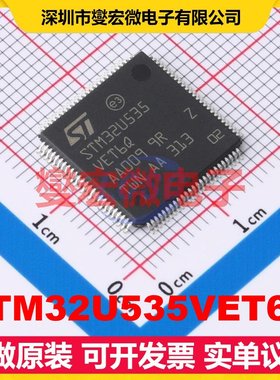 STM32U535VET6Q LQFP-100(14x14) MCU/MPU/SOC微处理器控制器