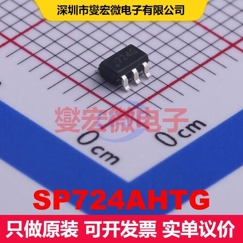 SP724AHTG SOT-23-6 混合技术TVS二极管 瞬态电压抑制器 分立器件