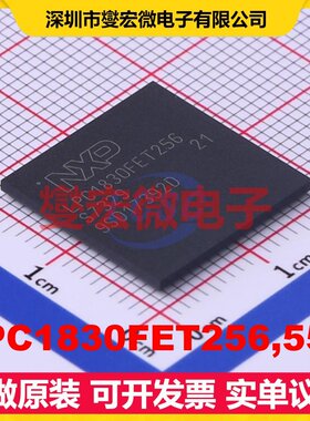 LPC1830FET256,551 LBGA-256 MCU/MPU/SOC微处理器控制器