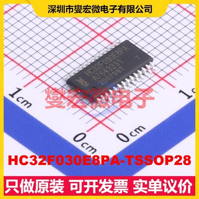 HC32F030E8PA-TSSOP28 TSSOP-28 MCU/MPU/SOC微处理器控制器
