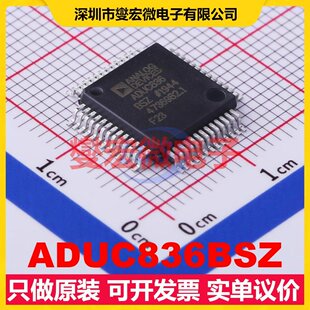 ADUC836BSZ MQFP-52(10x10) MCU/MPU/SOC微处理器控制器