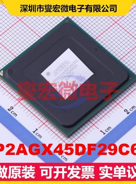 EP2AGX45DF29C6G FBGA-780 FPGA CPLD可编程逻辑芯片IC