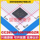 VQFN 7x7 CC2674P106T0RGZR SOC微处理器控制器 MCU MPU