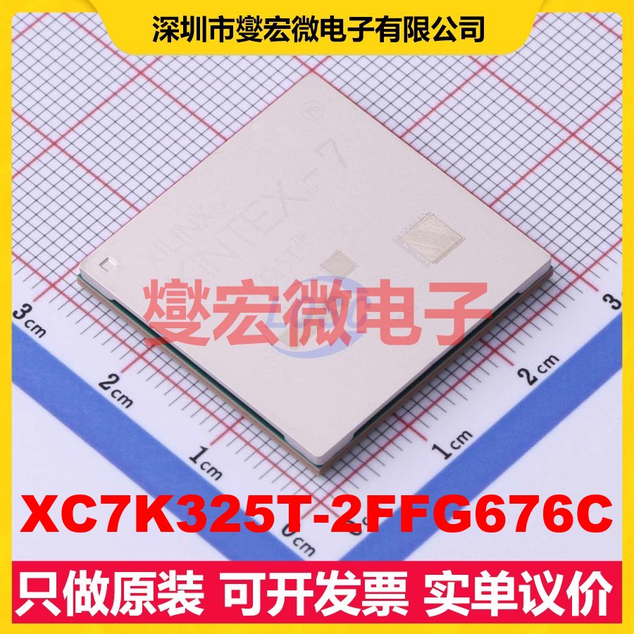 XC7K325T-2FFG676C FCBGA-676 FPGA CPLD可编程逻辑芯片IC