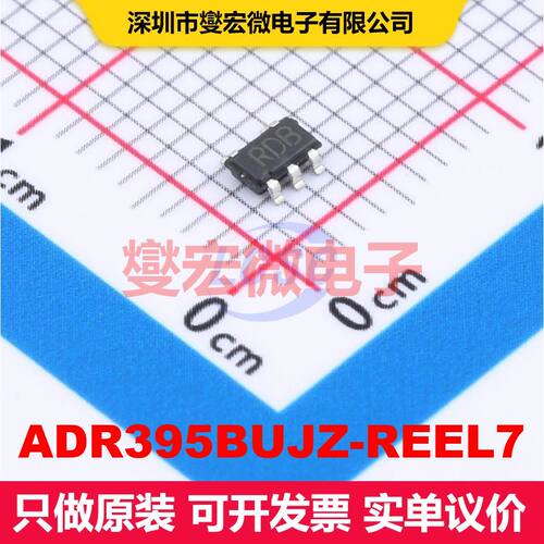 ADR395BUJZ-REEL7 TSOT-23-5 电压基准 电源管理 集成芯片IC