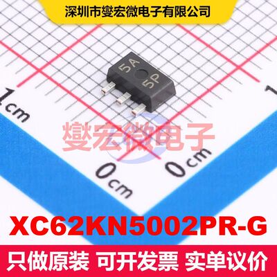 XC62KN5002PR-G SOT-89-3 线性低压差（LDO）电压调节器 电源管理