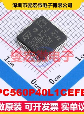 SPC560P40L1CEFBR LQFP-64(10x10) MCU/MPU/SOC微处理器控制器