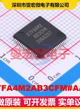 R7FA4M2AB3CFM#AA0 LQFP-64(10x10) MCU/MPU/SOC微处理器控制器